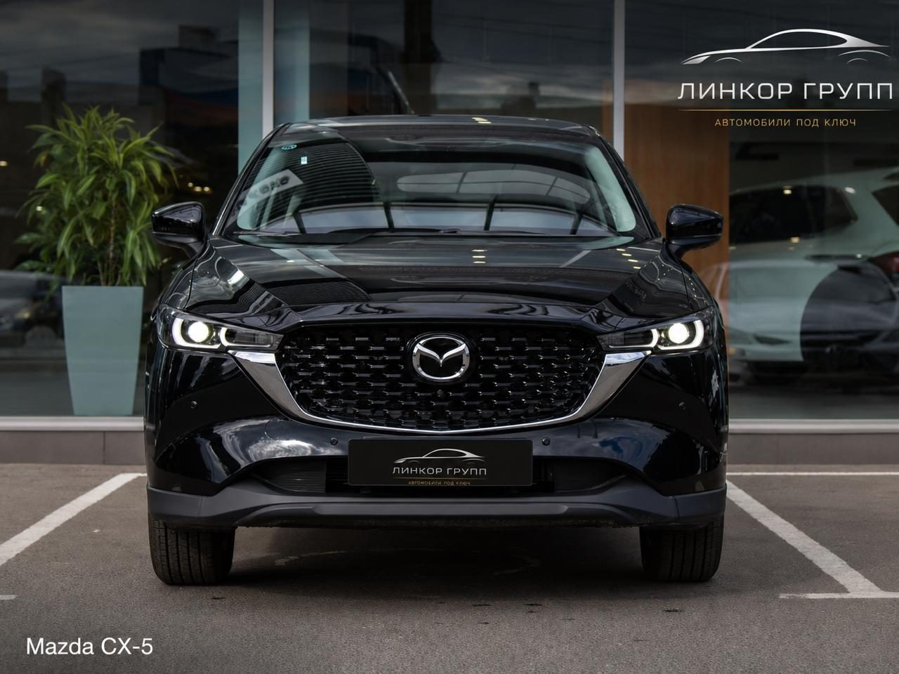 Чёрная Mazda CX-5 у автосалона ЛинкорГрупп